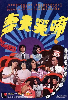 母亲的诱惑